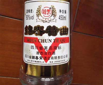 什么叫液态法白酒好吗，是食用酒精勾兑的新工艺白酒也是酒精酒1.jpg