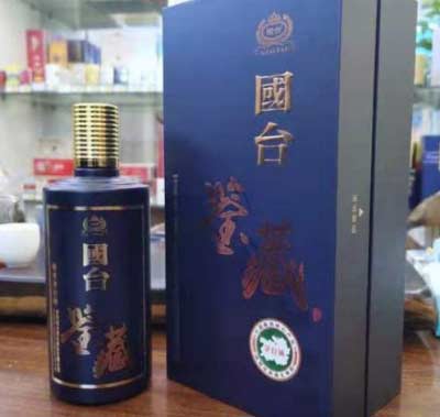 高档超高档的酱香型白酒国台酒 500ml 53度价格表1.jpg