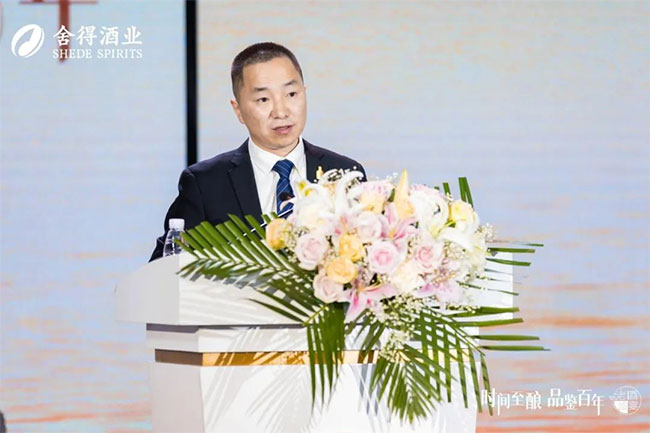 舍得智慧·老酒,舍得