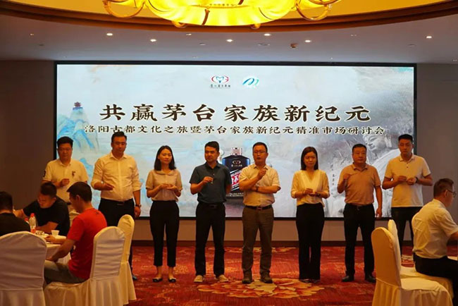 茅台家族,茅源酒,茅坛酒,茅台不老酒