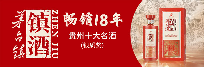 五星酱酒,贵州五星·星15