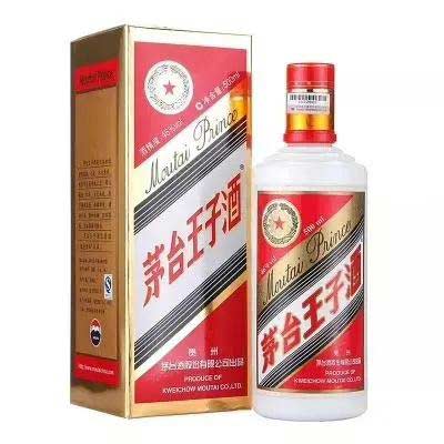 茅台王子酒蓝标怎么样？茅台王子酒中哪一款酒质最好？2.jpg