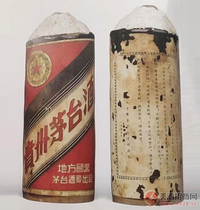 1956年金轮牌茅台