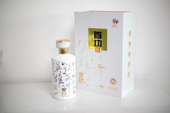 首功酒