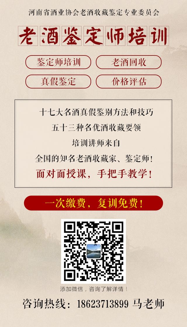   张毅超：价格，是衡量酒企管理水平的唯 一标准