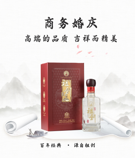 祖创老酒：承袭邓子均传统酿酒技艺，成为五粮高品质白酒新名片