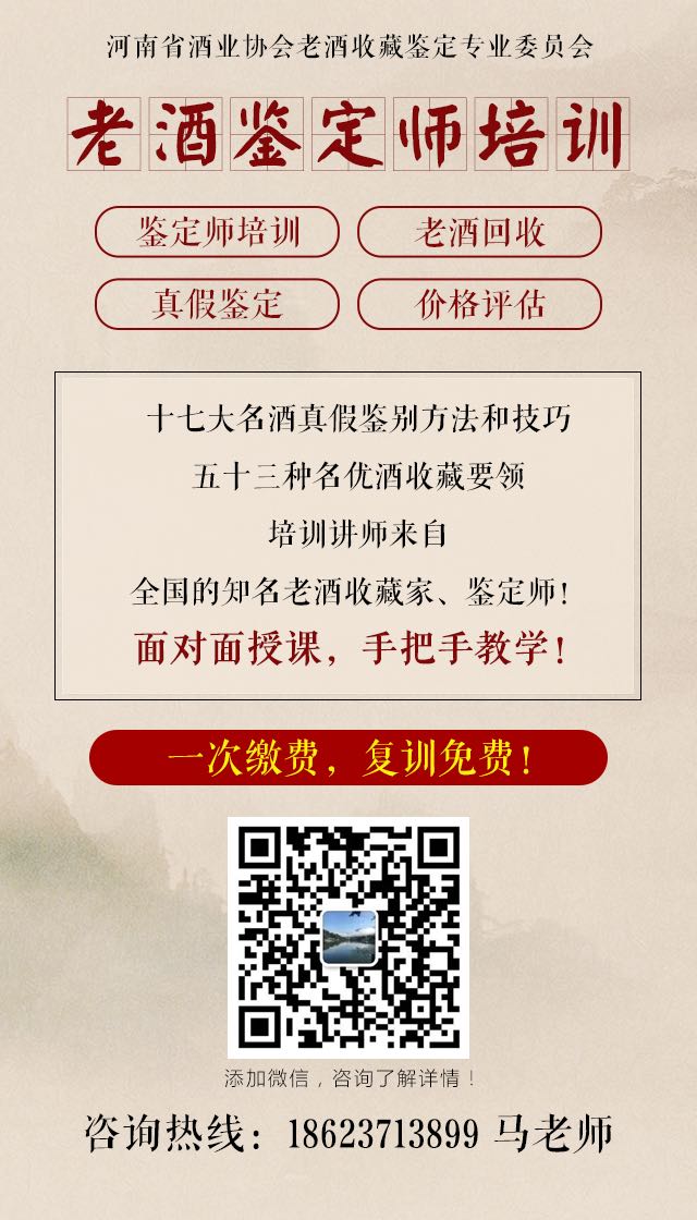   再次跨越式增长 上海贵酒前三季度营收净利增速居行业之首