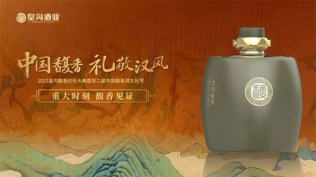 皇沟
