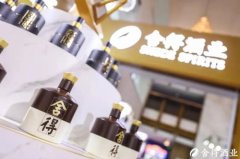 舍得酒业业绩喜人 2021年年报净利润双增 今年一季度营收预增80%