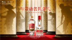 光阴酿造美酒 五粮液传承极致工匠精神酿造“美好”