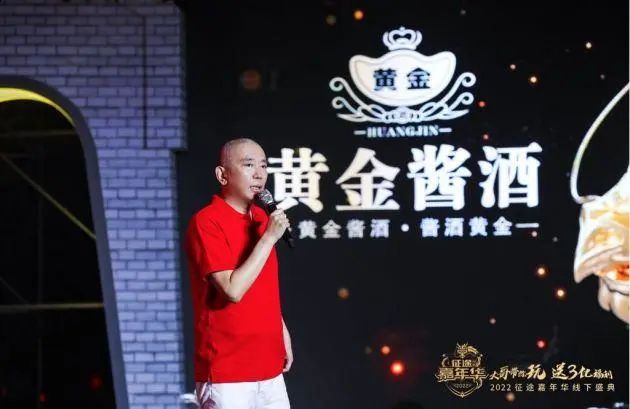   巨人集团史玉柱：黄金酱酒是事业，再砸亿元做宣传！