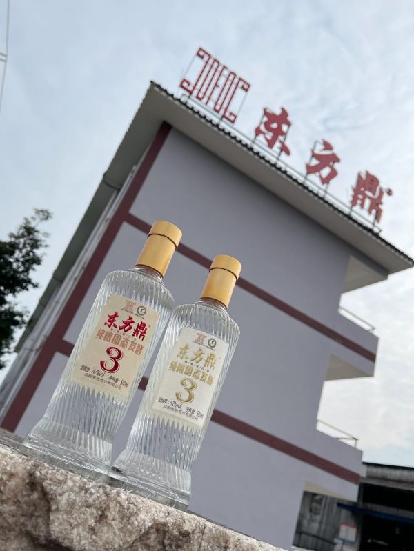   东方鼎适合自己人喝的酒： 价格亲民纯粮固态，口感不输名酒